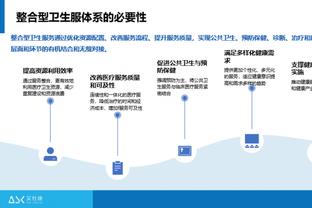 巴媒：巴西足协主席因选举违规被解职，安切洛蒂执教巴西希望降低